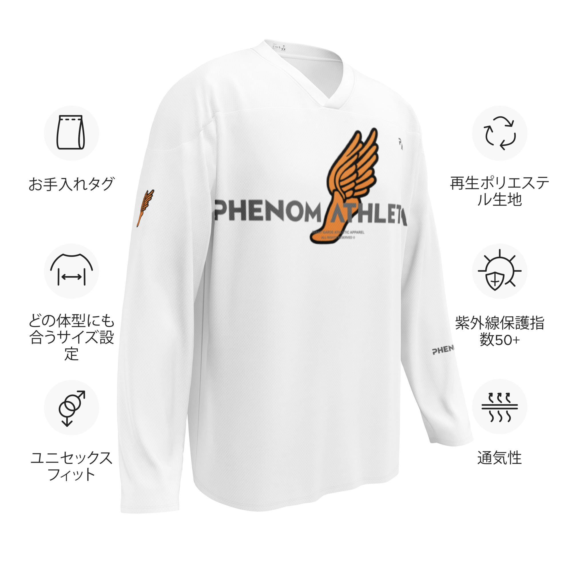 Phenom Athletica® HyperHockey™ Jersey - Image 12