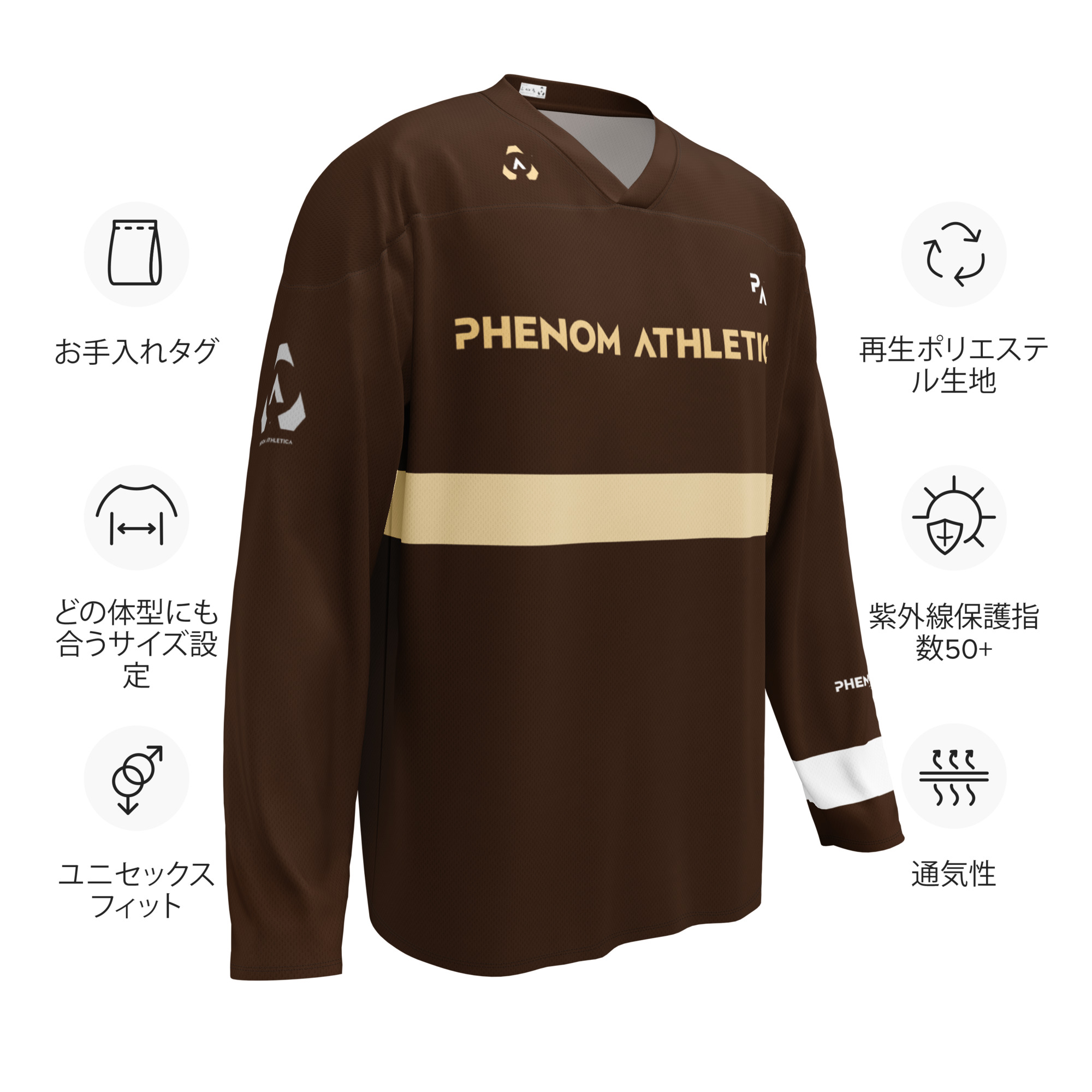 Phenom Athletica™ HyperHockey™ Jersey - Image 22