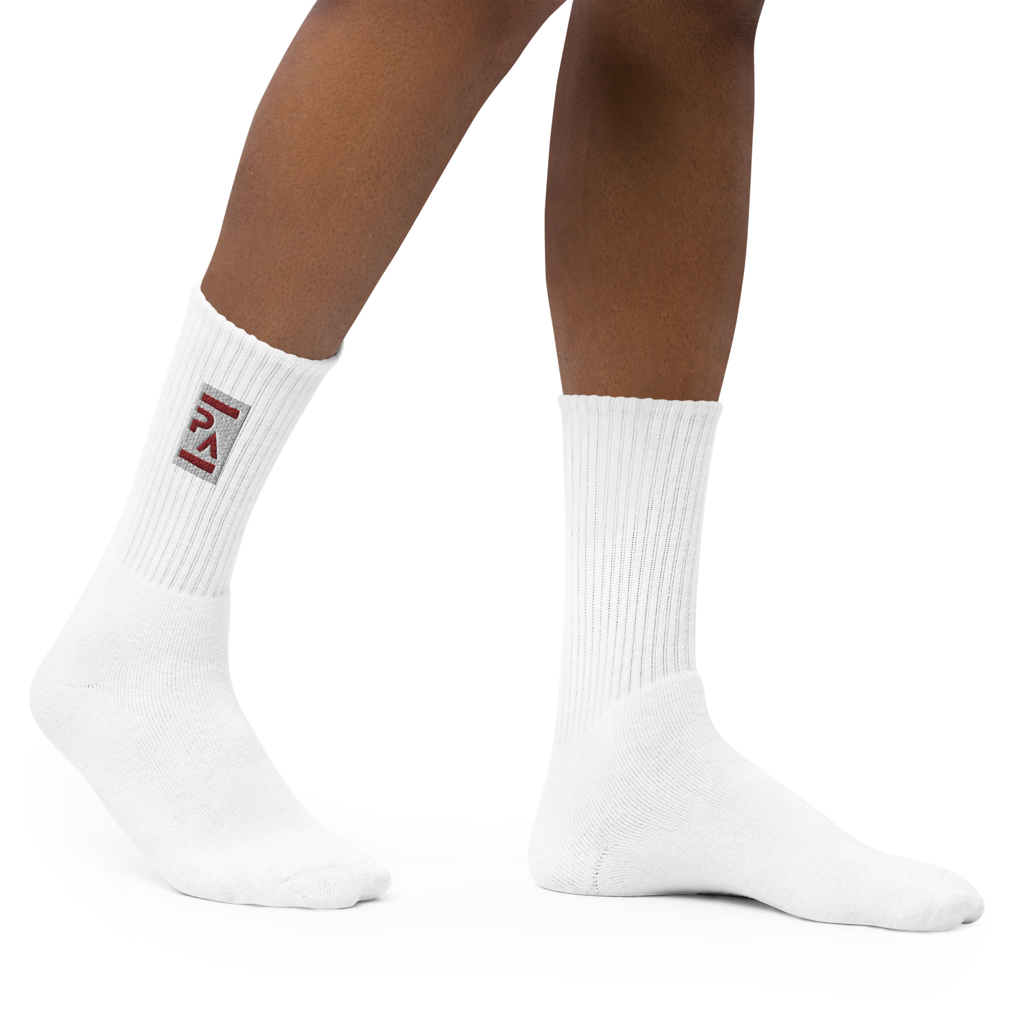 Phenom Athletica® Embroidered Sports Socks - Image 2